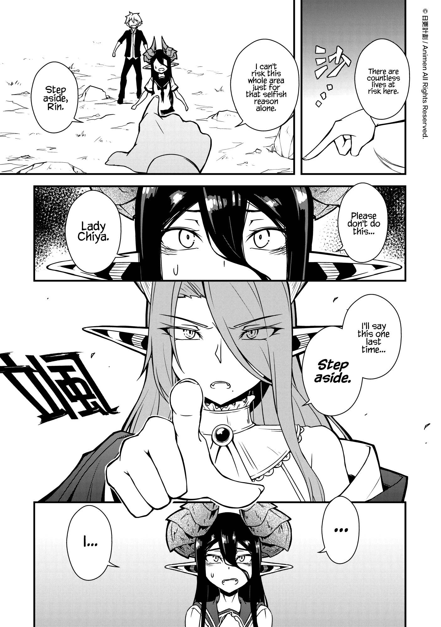 The Girl With Horns: Chapter Divine Retribution - Page 7